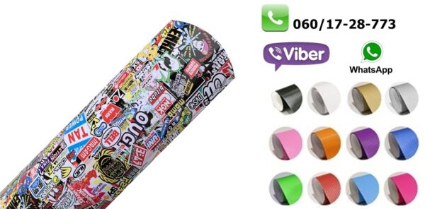 FOLIJE STICKER BOMB
