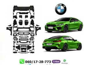 BMW 8 G14 G15 G16 18-25 BODY KIT M