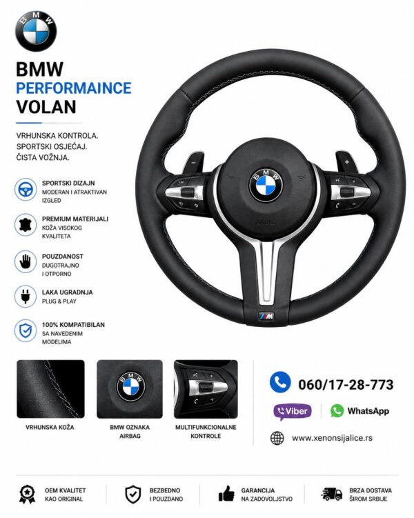 VOLAN BMW 1E87,3E90,5E60,X1E84,X3E83,X5E70,X6E71