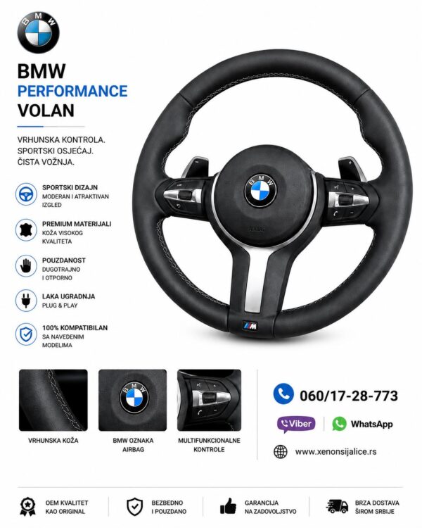 VOLAN BMW 1F20,1F40,3F30,4F32,5F10,X1F48,X3F25,X5F15,X6F16