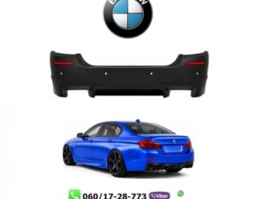 BMW 5 F10 10-13 ZADNJI BODY KIT M