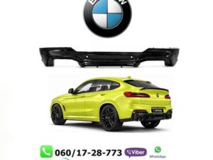BMW X4 G02 18-21 ZADNJI BODY KIT M
