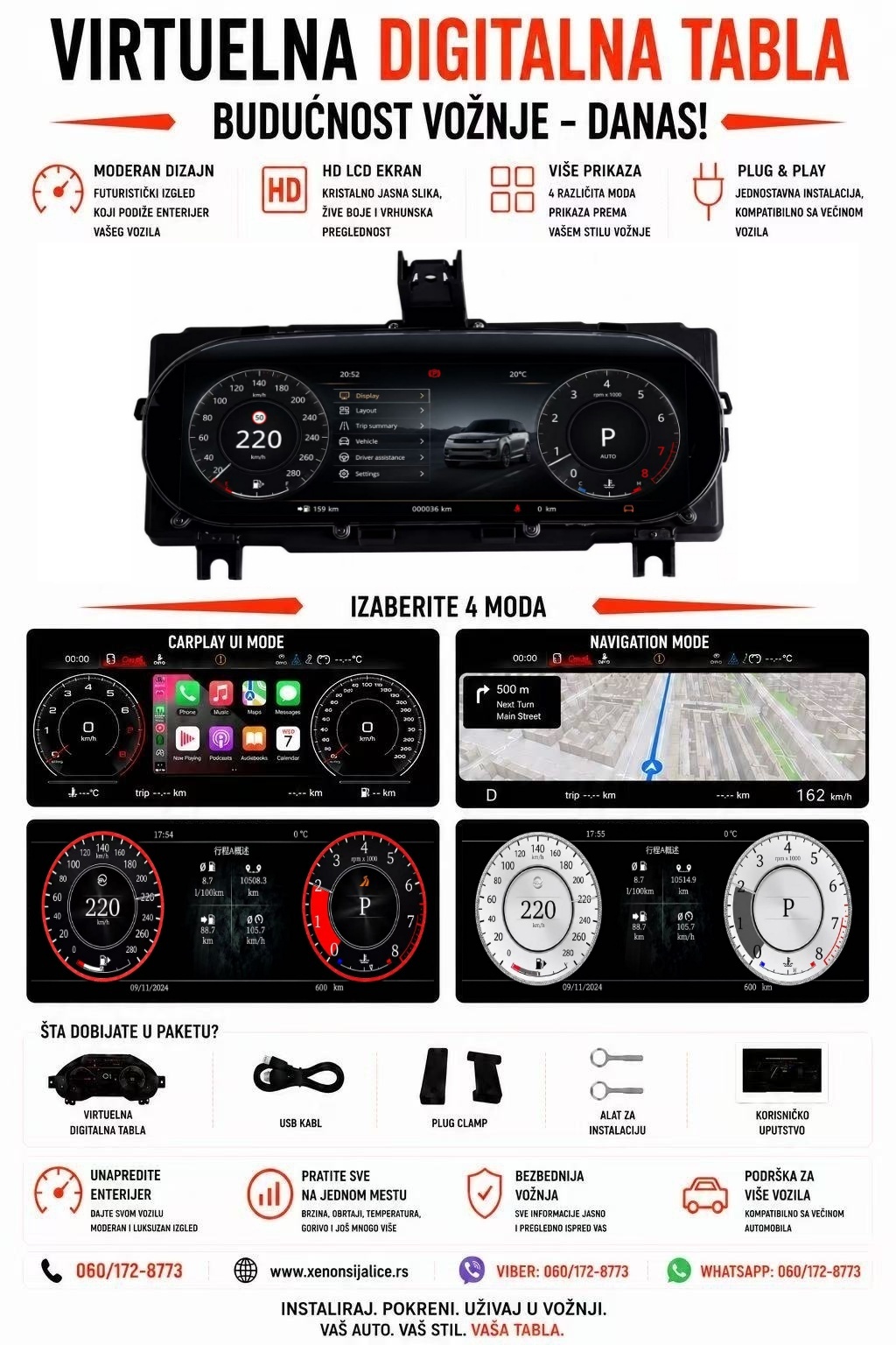 VIRTUELNA DIGITALNA TABLA LAND ROVER RANGE ROVER EVOQUE 2012-2019