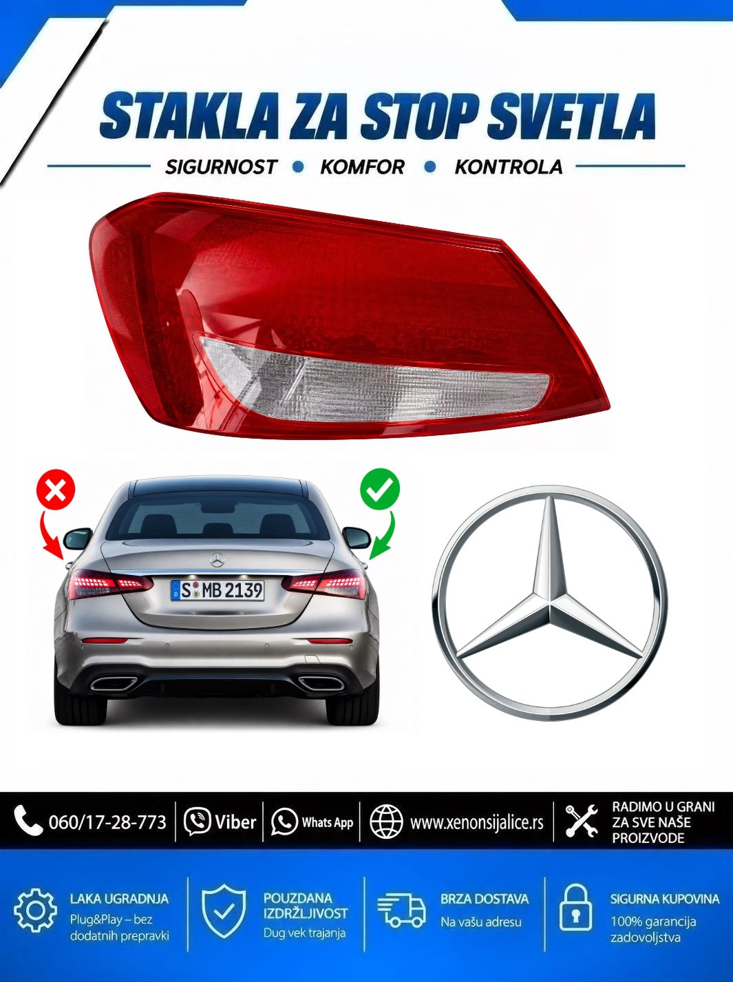 STAKLO ZA STOP SVETLO SPOLJNO MERCEDES E KLASA W213 20-23